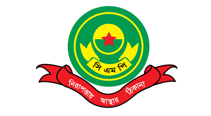 দেখামাত্র গুলির নির্দেশ : বার্তা ফাঁসকারী পুলিশ গ্রেপ্তার