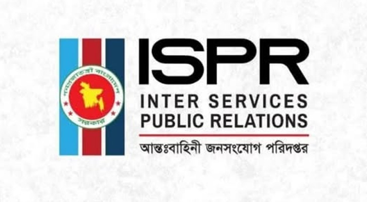 কাকরাইলে দুটি রাজনৈতিক দলের সংঘর্ষে নিয়ে আইএসপিআরের ব্যাখ্যা