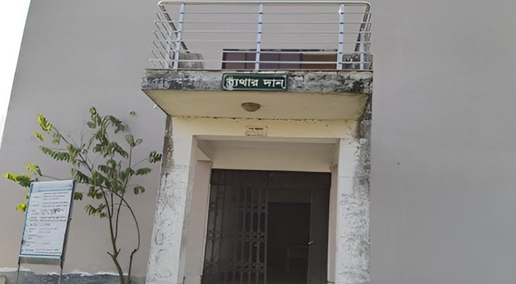 নজরুল বিশ্ববিদ্যালয়ের মেডিকেল সেন্টার ব্যাথার দানে ওষুধ ক্রয়ে অনিয়মের অভিযোগ