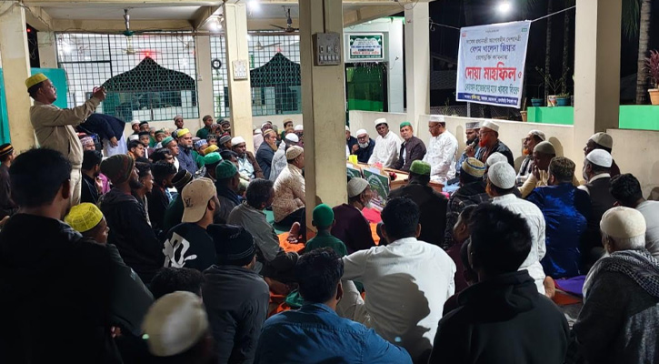 খালেদা জিয়ার রোগমুক্তি কামনায় বাঘাইছড়িতে দোয়া মাহফিল ও খাবার বিতরণ