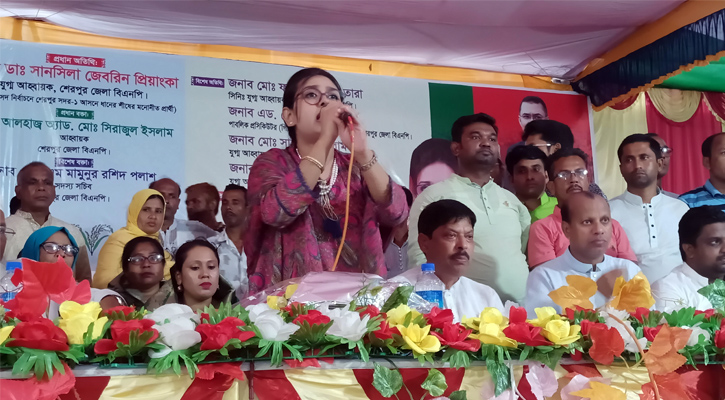 শেরপুরে বিএনপি‍‍`র কর্মীসভা অনুষ্ঠিত