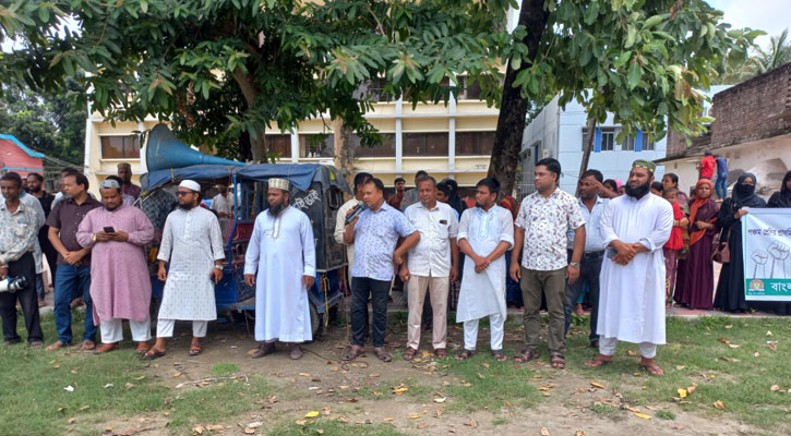 উলিপুরে কিন্ডারগার্টেন সোসাইটির মানববন্ধন ও স্মারকলিপি প্রদান