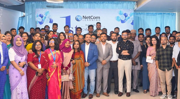 নেটকম লার্নিং বাংলাদেশের প্রতিষ্ঠাবার্ষিকী উদযাপন