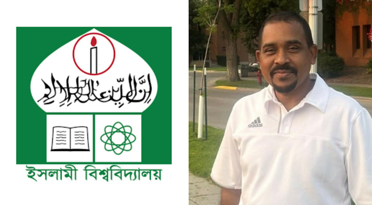 অনুমতি ছাড়া অনুপস্থিত থাকায় ইবি অধ্যাপক চাকরিচ্যুত