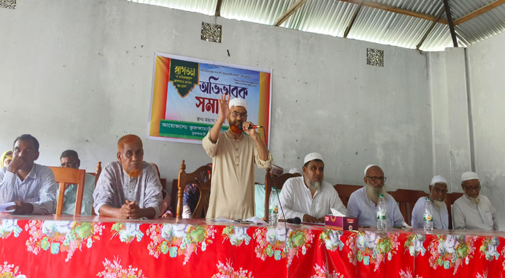 ভূরুঙ্গামারীতে ফাজিল মাদ্রাসায় অভিভাবক সমাবেশ অনুষ্ঠিত