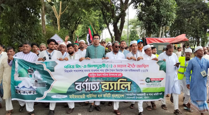 বোয়ালখালীতে মাইজভাণ্ডারী গাউসিয়া হক কমিটির বর্ণাঢ্য র‍্যালি