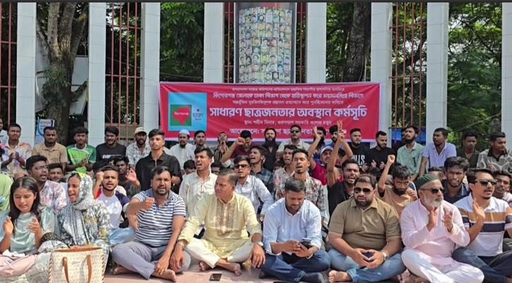 কিশোরগঞ্জকে ঢাকা বিভাগ থেকে সরানোর প্রস্তাবের প্রতিবাদে বিক্ষোভ