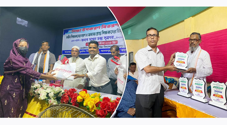নিপুরী মুসলিম টিচার্স ফোরামের উদ্যোগে শিক্ষা উপকরণ বিতরণ ও অবসরপ্রাপ্ত শিক্ষকদের সংবর্ধনা