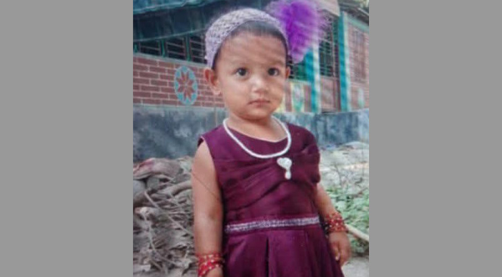 মাদারগঞ্জে পানিতে ডুবে দুই বছরের শিশুর মৃত্যু