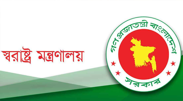 ডিআইজি পদে পদোন্নতি পেলেন ৩৩ পুলিশ কর্মকর্তা