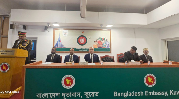 কুয়েতে বাংলাদেশ দূতাবাসের উদ্যোগে বিজয় দিবস উদযাপিত