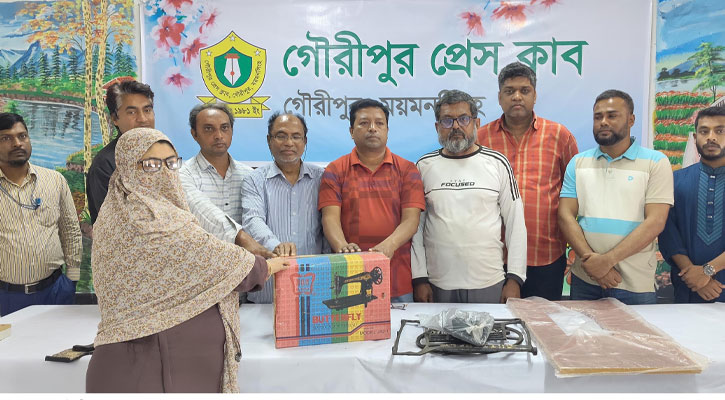 গৌরীপুরে প্রেস ক্লাবের মানবিক উদ্যোগে ৪০ হতদরিদ্র পরিবার পেল সেলাই মেশিন
