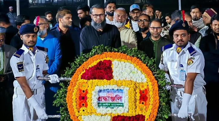 পবিপ্রবিতে মহান শহীদ দিবস পালন