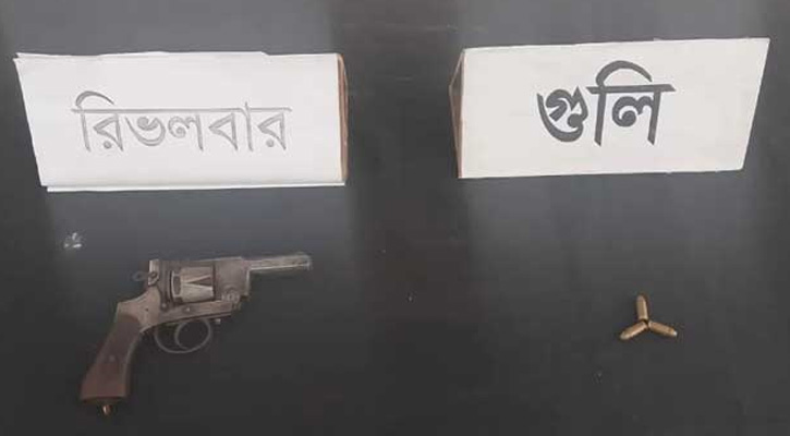 রাজশাহীতে বিদেশি রিভলবার ও তাজা গুলি উদ্ধার