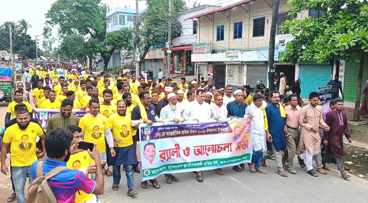 ঝিনাইগাতীতে বর্ণাঢ্য আয়োজনে মহান মে দিবস পালিত