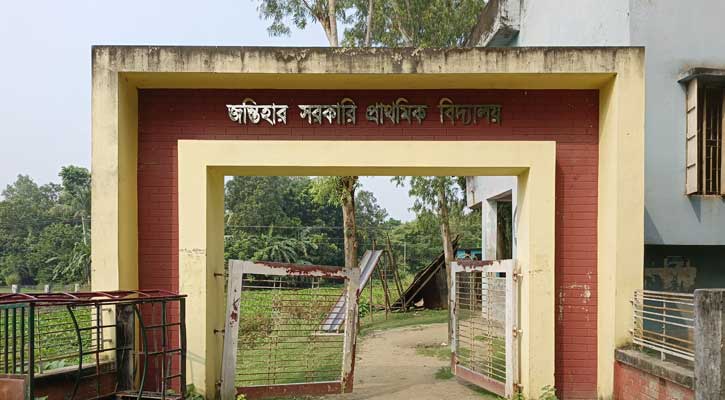 বিদ্যালয় প্রাঙ্গণে পানিপূর্ণ খাল, শঙ্কার মধ্যে চলছে পাঠদান