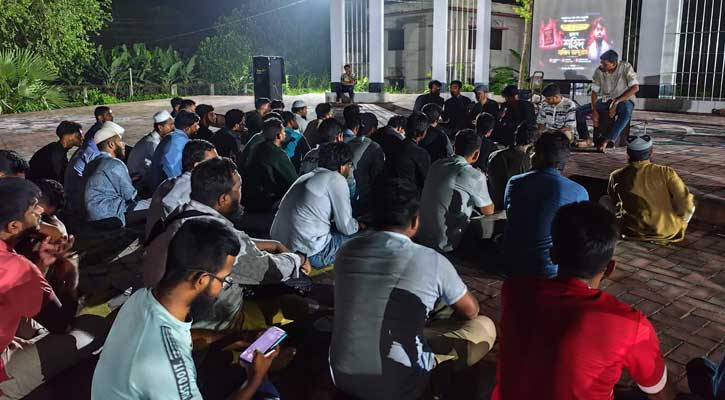হত্যাকাণ্ডের একবছর: ব্যতিক্রম আয়োজন ‘স্মরণে শহিদ সাজিদ আব্দুল্লাহ’
