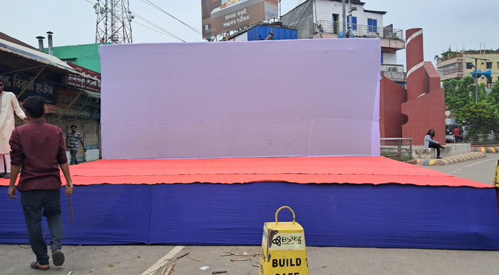 রাজবাড়ীতে জুলাই পদযাত্রার প্রস্তুতি সম্পন্ন, বিকেল ৩টায় পথসভা