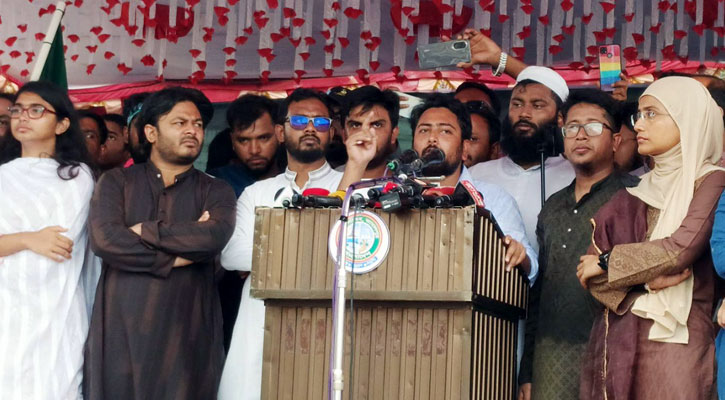 জুলাই সনদ ও জুলাই ঘোষণাপত্র ৫ আগষ্টের মধ্যে জারি করতে হবে-  নাহিদ ইসলাম
