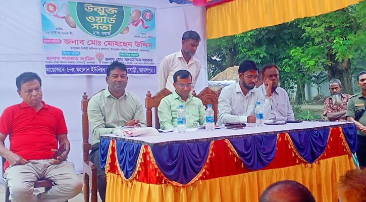 সরিষাবাড়ীতে অবহেলিত ওয়ার্ড নিয়ে উন্মুক্ত সভা অনুষ্ঠিত