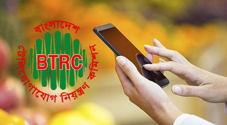 অবৈধ মোবাইল বন্ধে আসছে এনইআইআর সিস্টেম