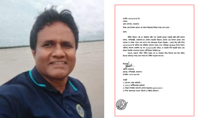 অবৈধ নিয়োগ ও ভুয়া সনদে ১২ বছর শিক্ষকতা করার অভিযোগ
