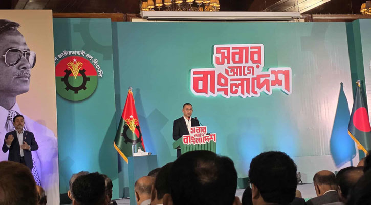 বিএনপির নির্বাচনী ইশতেহার ঘোষণা করছেন তারেক রহমান