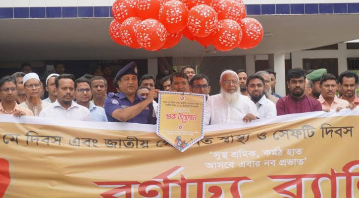 ভোলায় মে দিবসে র‍্যালি ও আলোচনা সভা অনুষ্ঠিত