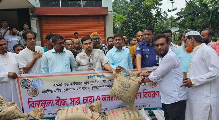 নালিতাবাড়ীতে খরিপ-২ মৌসুমে কৃষি প্রণোদনা বিতরণ কর্মসূচির উদ্বোধন