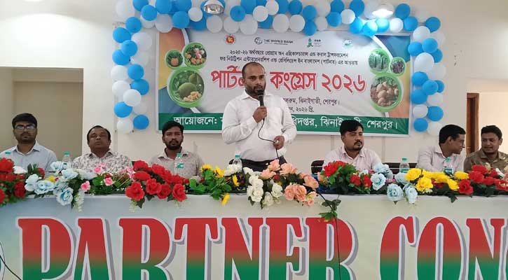 ঝিনাইগাতীতে ‘পার্টনার কংগ্রেস-২০২৬’ কর্মশালা অনুষ্ঠিত