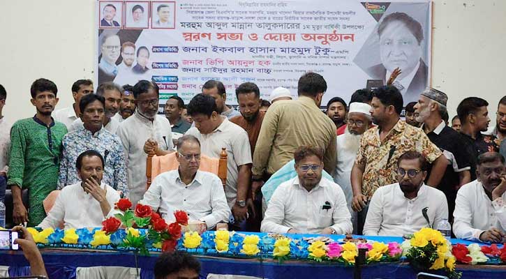 রায়গঞ্জে সাবেক এমপি আব্দুল মান্নান তালুকদারের প্রথম মৃত্যুবার্ষিকী পালিত
