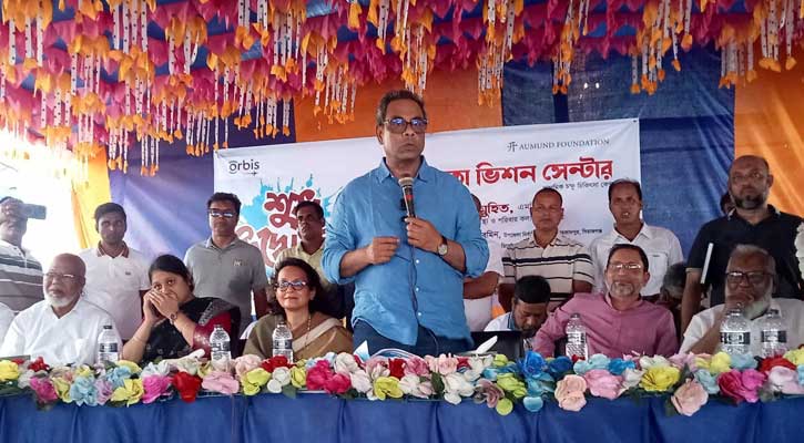 শাহজাদপুরে ভিশন সেন্টারের শুভ উদ্বোধন করলেন স্বাস্থ্য প্রতিমন্ত্রী