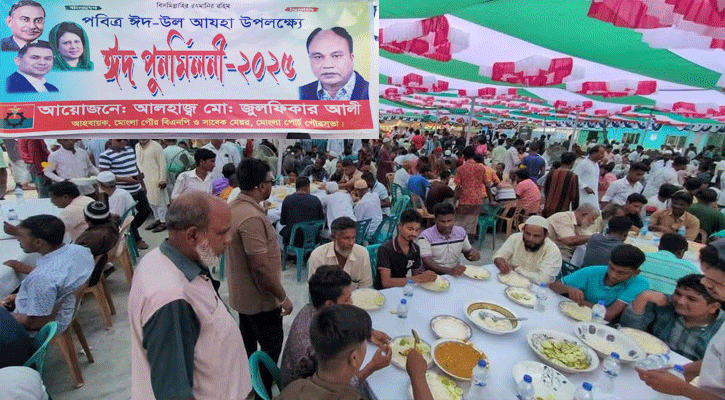 মোংলায় পৌর বিএনপির ঈদ পুনর্মিলনী অনুষ্ঠিত