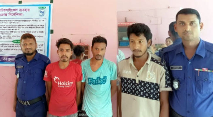 পীরগঞ্জে ৩ মাদক ব্যবসায়ীকে জেল ও জরিমানা