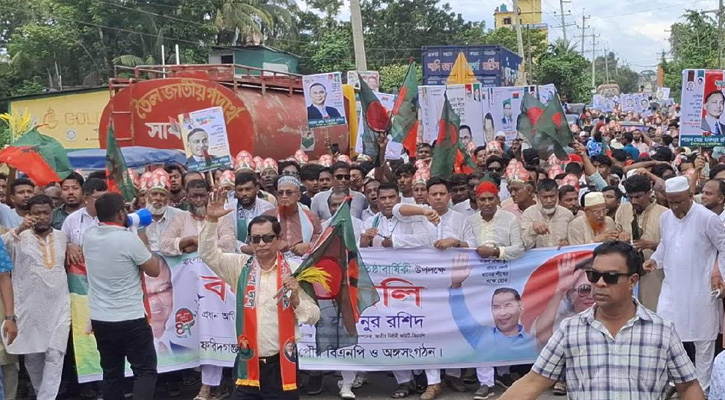 ফরিদগঞ্জে বিএনপির ৪৭তম প্রতিষ্ঠাবার্ষিকী উপলক্ষে আনন্দ শোভাযাত্রা ও আলোচনা সভা