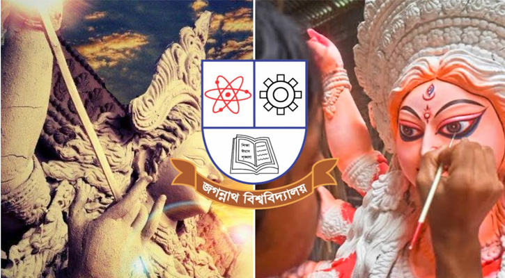 ষষ্ঠী থেকে দশমীর দুর্গোৎসব, ছুটি কেবল নবমী-দশমী: ক্ষোভ জবি শিক্ষার্থীদের
