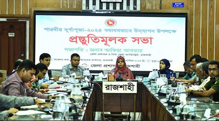 শান্তিপূর্ণভাবে দুর্গাপূজা উদযাপনে সব ব্যবস্থা নেওয়া হয়েছে: জেলা প্রশাসক