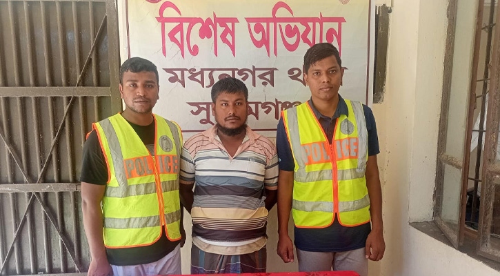 মধ্যনগরে সাইবার ক্রাইম অপরাধী গ্রেফতার