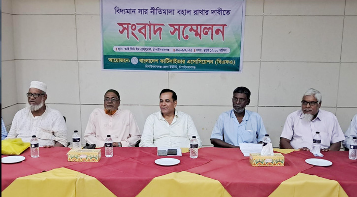 সরকারের নতুন সার নীতিমালা বাতিল করে ২০০৯ সালের নীতিমালা বহাল রাখার দাবি ডিলারদের