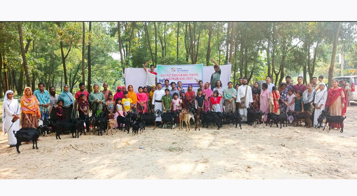কালিয়াকৈরে ‘হোপ ফর চিলড্রেন’ প্রজেক্টের আয়োজনে ছাগল বিতরণ