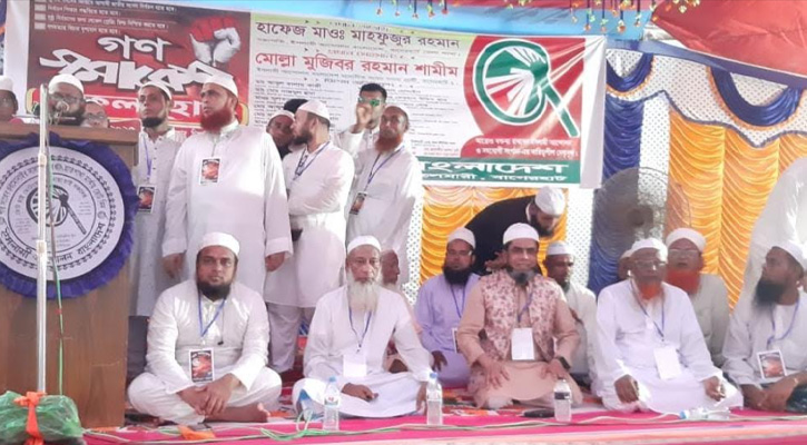 বেকার তরুণদের জন্য শিল্পকারখানা গড়ার অঙ্গীকার মোল্লা মুজিবুর রহমান শামীমের