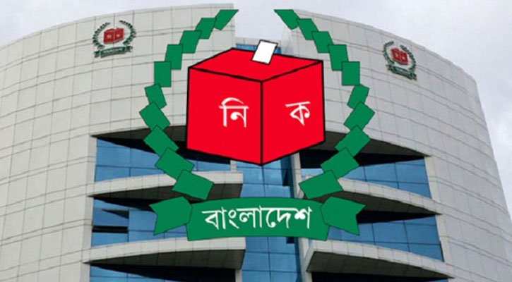 শেরপুর-৩ ও বগুড়া-৬ আসনের উপনির্বাচনের তফসিল ঘোষণা