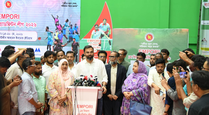 প্রথম বিভাগ ব্যাডমিন্টন লীগ-২০২৬ উদ্বোধন করলেন যুব ও ক্রীড়া প্রতিমন্ত্রী
