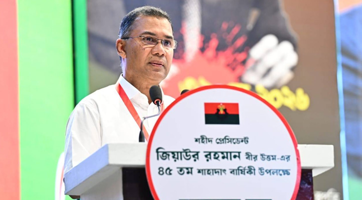 শহীদ জিয়ার আদর্শ ধারণ করে দেশকে এগিয়ে নিতে হবে: প্রধানমন্ত্রী