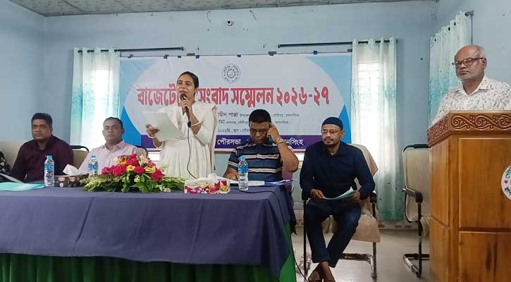 গৌরীপুর পৌরসভার ১৭ কোটি ৮৬ লাখ টাকার বাজেট ঘোষণা