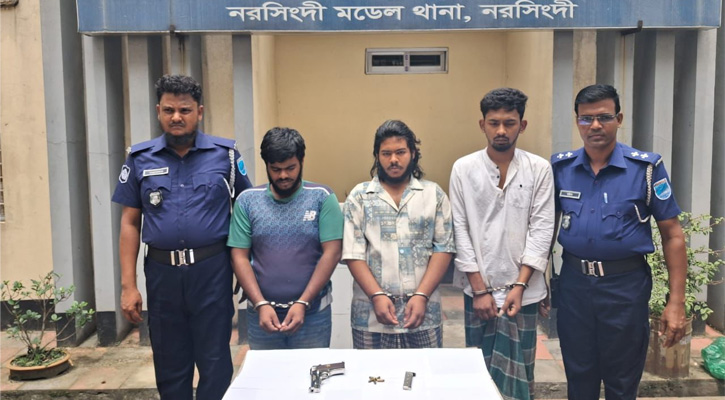 নরসিংদীতে বিদেশি পিস্তল ও গুলিসহ আটক ৩
