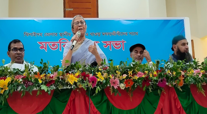 চাষিরা মাছ বড় করতে পারেন, সৃষ্টি করতে পারেন না — কোটচাঁদপুরে উপদেষ্টা ফরিদা আখতার