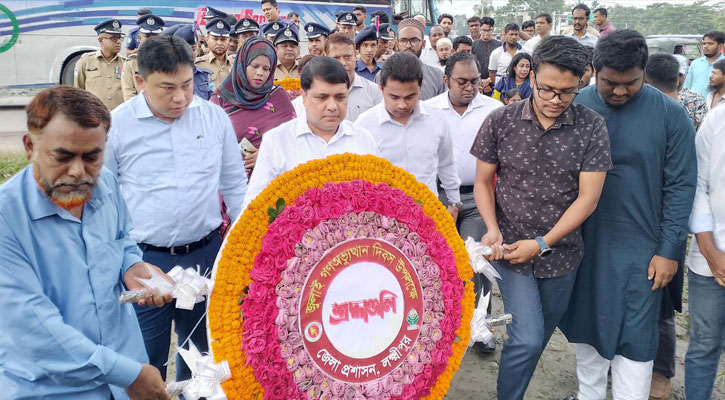 লক্ষ্মীপুরে নানা আয়োজনের মধ্য দিয়ে জুলাই গণঅভ্যুত্থান দিবস উদযাপন