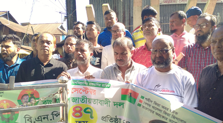 মধ্যনগরে বিএনপির প্রতিষ্ঠাবার্ষিকী উপলক্ষে র‌্যালি ও আলোচনা সভা