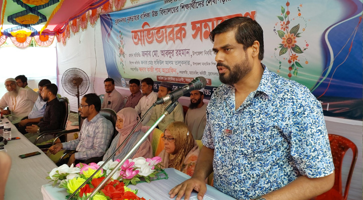 শিক্ষার মান উন্নয়নে মুরাদনগর নূরুন্নাহার বালিকা উচ্চ বিদ্যালয়ে অভিভাবক সমাবেশ